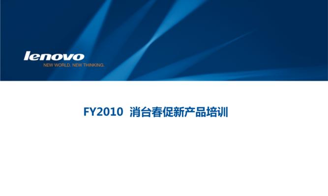 联想c200一体机屏幕尺寸是多少？屏幕大小是否满足使用需求？