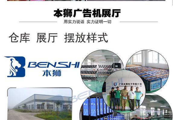 重庆触摸电视电脑一体机供应商有哪些？如何选择合适的供应商？
