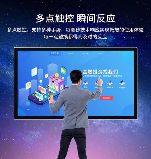 重庆触摸电视电脑一体机供应商有哪些？如何选择合适的供应商？