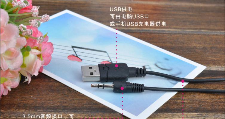 迷你音箱usb电路图解在哪里找到？图解解析的重要性是什么？