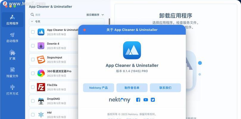 如何彻底清除苹果笔记本软件数据？最佳方法是什么？