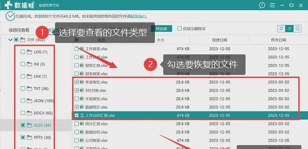 笔记本电脑如何保存网页视频文件？