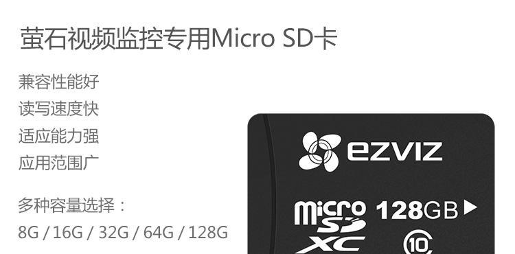 萤石摄像内存怎么删除？删除不掉怎么办？