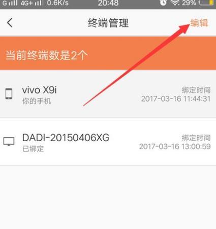 萤石摄像内存怎么删除？删除不掉怎么办？