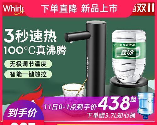 惠而浦净饮一体机性能如何？