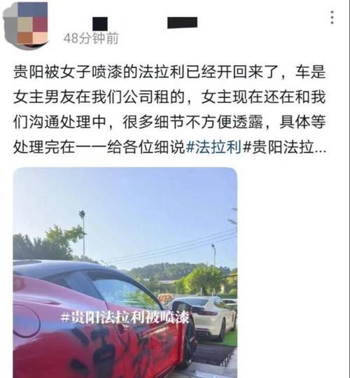 车子外壳被喷漆后如何处理？