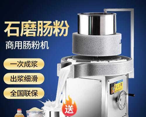 豆腐磨浆机三联一体机最新视频教程？