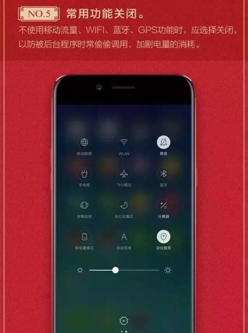 手机电池变黄的原因是什么？如何解决？