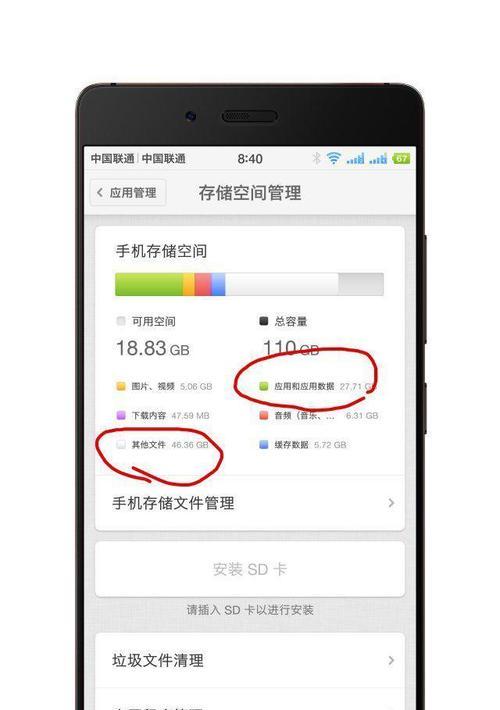 手机焦距对照片内存有影响吗？如何优化？