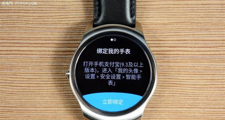 智能手表为何不显示微信详细内容？