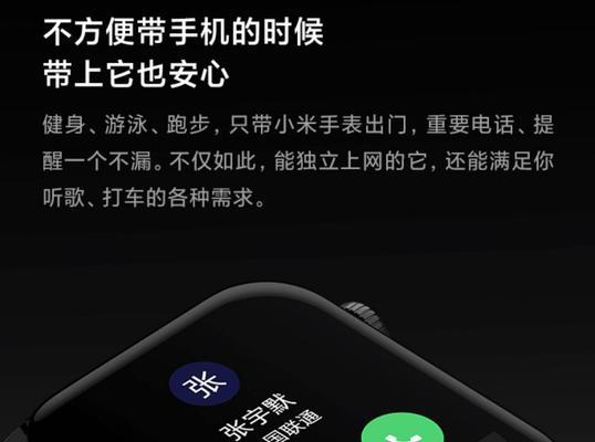 智能手表为何不显示微信详细内容？