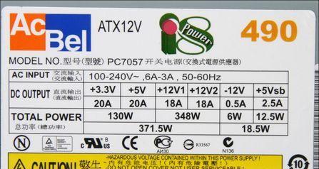 康舒电源具备温控功能吗？