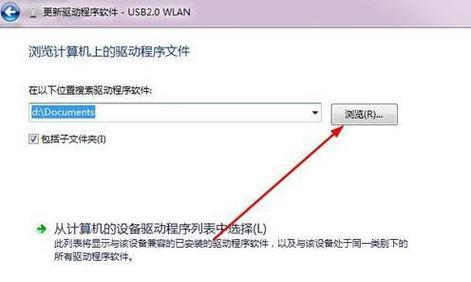 联想电脑使用USB无线网卡步骤？
