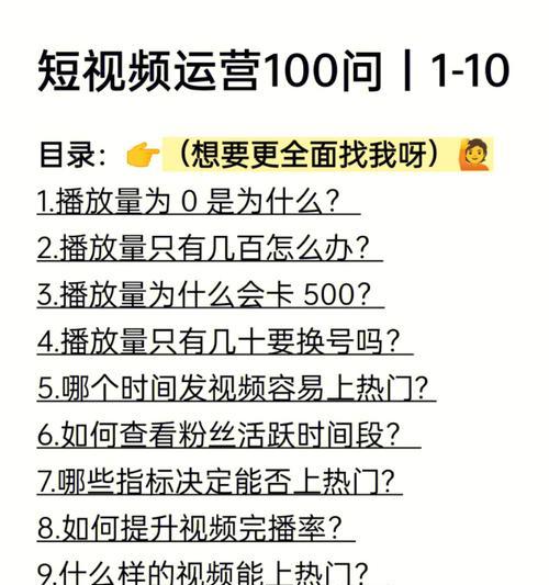 游戏本如何修改熄屏时间？设置熄屏时间的好处是什么？