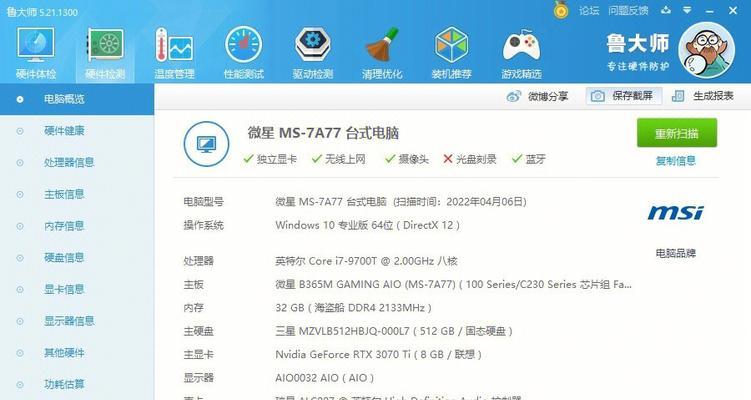 一体机启动屏幕不亮如何解决？
