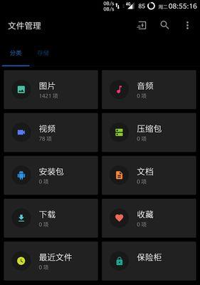 手机内存占用高文件找不到怎么解决？