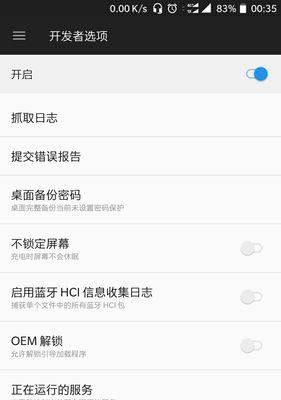 手机内存占用高文件找不到怎么解决？