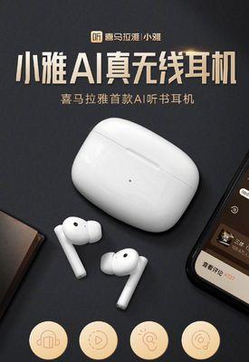 蓝牙耳机听歌和听书耗电一样吗？为何耗电快？