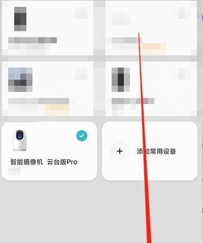 谷歌相机智能镜头无法使用？如何解决？