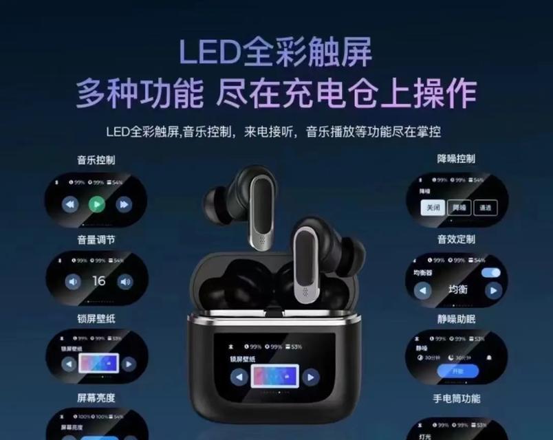 蓝牙耳机能否一边微信通话一边刷抖音？使用中应注意什么？