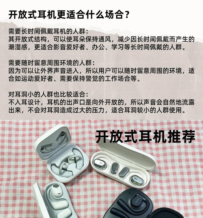 蓝牙耳机能否一边微信通话一边刷抖音？使用中应注意什么？