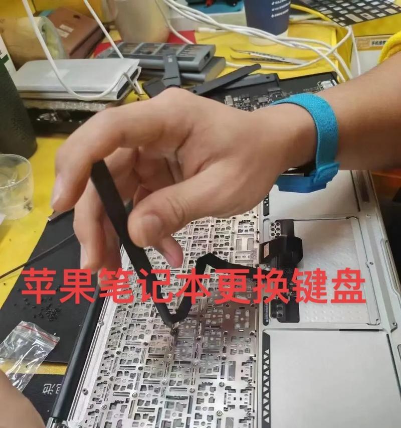 苹果笔记本电脑键盘绘制简单方法？