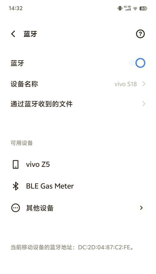 电脑蓝牙在什么地方能找到耳机设备呢？如何配对连接？