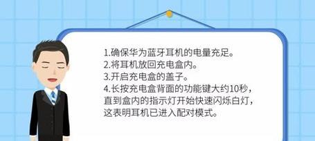 电脑蓝牙在什么地方能找到耳机设备呢？如何配对连接？