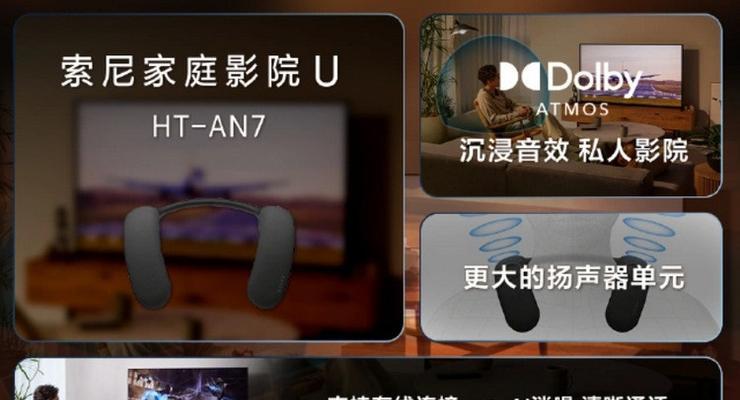 索尼回音壁能接有线音箱吗怎么接啊？接上有线音箱有什么好处？