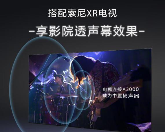 索尼回音壁能接有线音箱吗怎么接啊？接上有线音箱有什么好处？