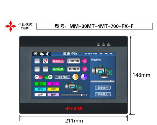 山西液晶触摸一体机哪家更实用？如何选择？