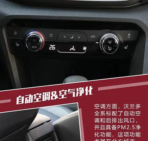 智能手环能否与汽车匹配及原因是什么？