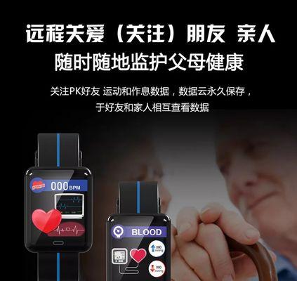 智能手环能否与汽车匹配及原因是什么？