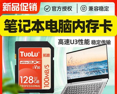 联想笔记本sd卡无法识别？可能的原因和解决步骤是什么？