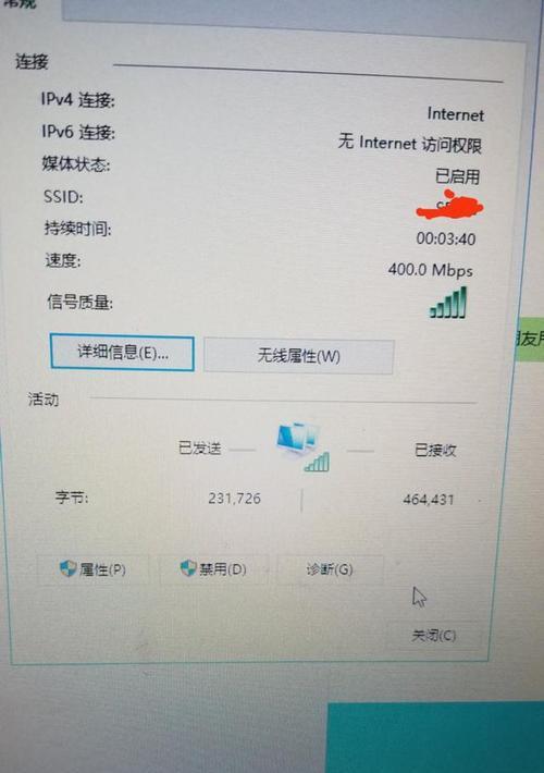 子母无线路由器网速如何？如何提升网速？
