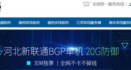开网店如何设置服务器链接功能？