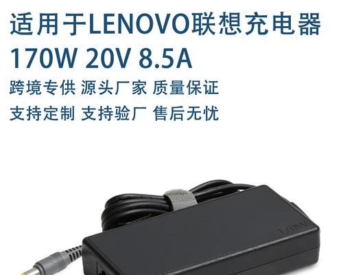 惠普440g8笔记本充电器多少钱？哪里可以购买？