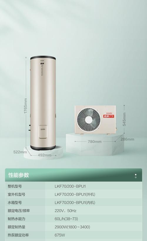海尔5匹柜机电源灯闪烁代表什么？如何解决这个故障？