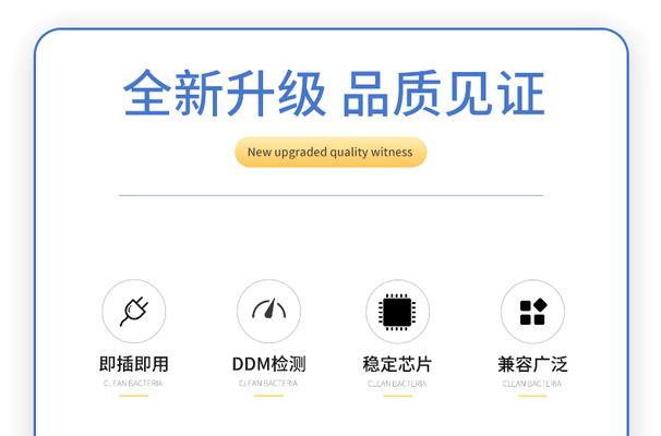 光纤收发器灯全亮但不显示数据怎么办？