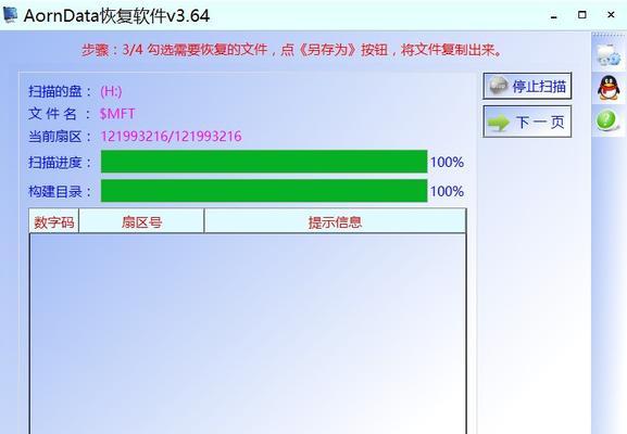 USBU盘设定地址失败怎么办？可能的原因有哪些？