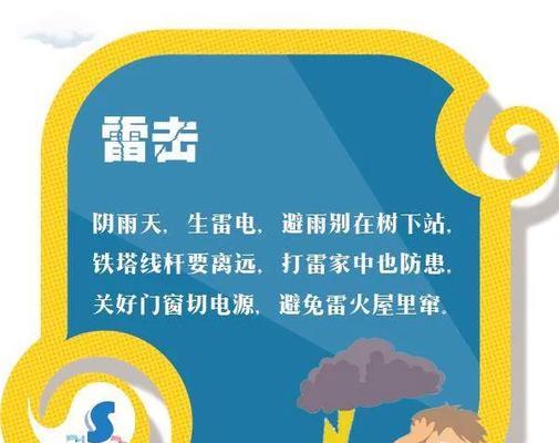 如何在屋内安全接电源线？