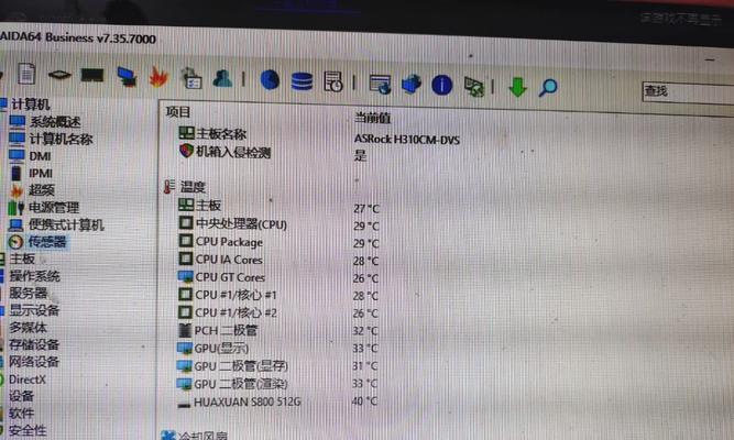空调万能主板显示器不显示温度是什么原因？如何解决？