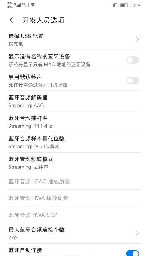 蓝牙耳机壳缺少小洞的解决办法是什么？