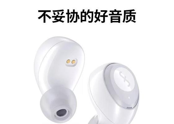蓝牙耳机壳缺少小洞的解决办法是什么？