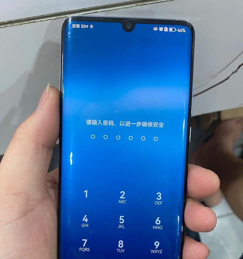 华为p30pro相机镜头品牌是什么？