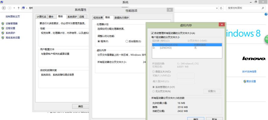 联想电脑加内存后无法识别怎么办？