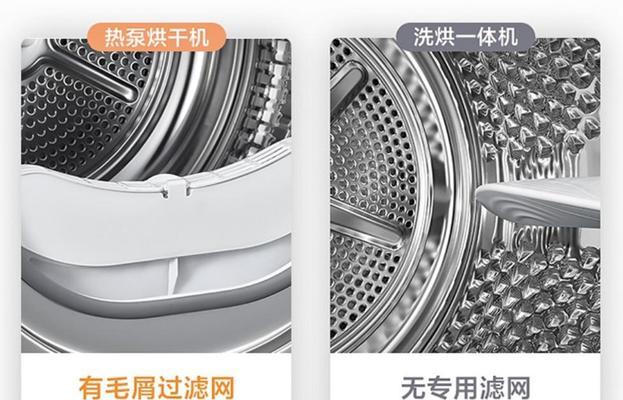 洗烘一体机烘干方式有哪些？组成图片如何查看？