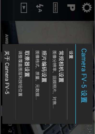 暗光环境下相机取景器噪点大怎么调整？最佳设置是什么？