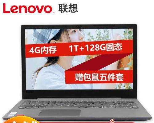 联想v15扩展内存的步骤是什么？扩展后性能提升明显吗？