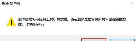 Win10系统检查磁盘时无法关机？如何解决？